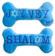 H&K Dog Power Plush Joy Vey Bone Sale